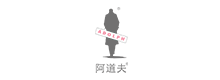 阿道夫