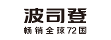 波司登